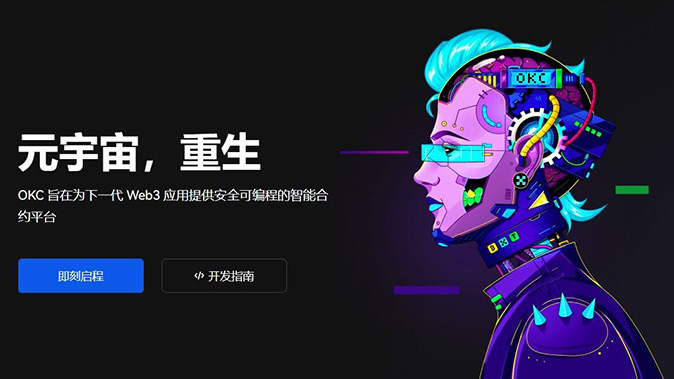 强平保护机制